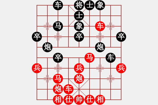 象棋棋譜圖片：涼山快刀(9段)-勝-北琴海(3段) - 步數(shù)：30 