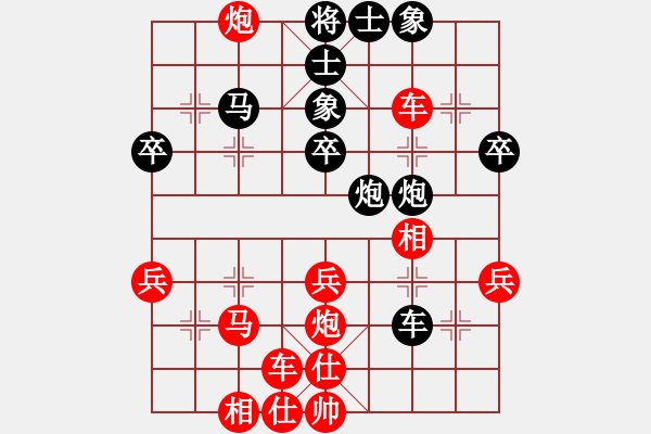 象棋棋譜圖片：涼山快刀(9段)-勝-北琴海(3段) - 步數(shù)：40 