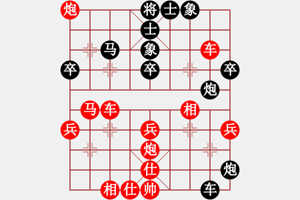 象棋棋譜圖片：涼山快刀(9段)-勝-北琴海(3段) - 步數(shù)：50 