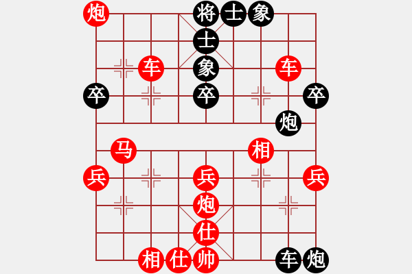 象棋棋譜圖片：涼山快刀(9段)-勝-北琴海(3段) - 步數(shù)：60 