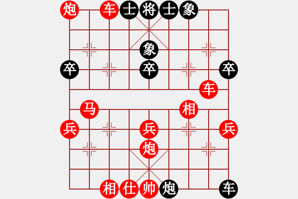 象棋棋譜圖片：涼山快刀(9段)-勝-北琴海(3段) - 步數(shù)：70 