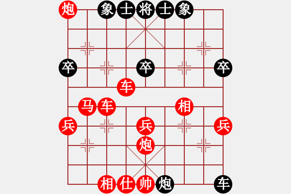 象棋棋譜圖片：涼山快刀(9段)-勝-北琴海(3段) - 步數(shù)：73 