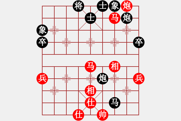 象棋棋譜圖片：少俠[995295147] -VS- 橫才俊儒[292832991] - 步數(shù)：80 