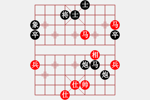 象棋棋譜圖片：少俠[995295147] -VS- 橫才俊儒[292832991] - 步數(shù)：90 