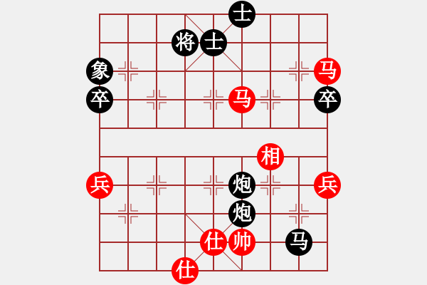 象棋棋譜圖片：少俠[995295147] -VS- 橫才俊儒[292832991] - 步數(shù)：94 