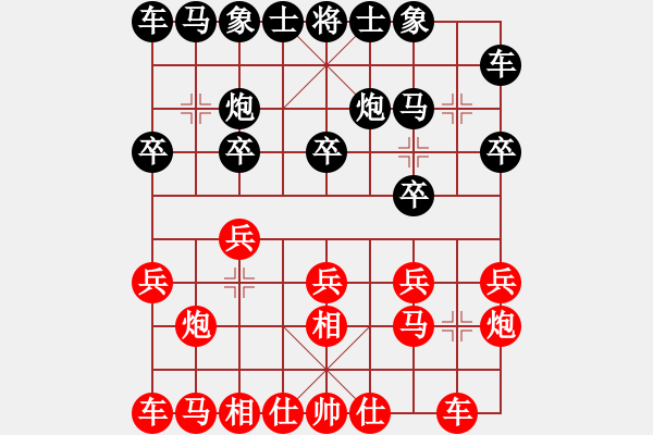 象棋棋譜圖片：祝連義對亮哥風(fēng)云.pgn - 步數(shù)：10 