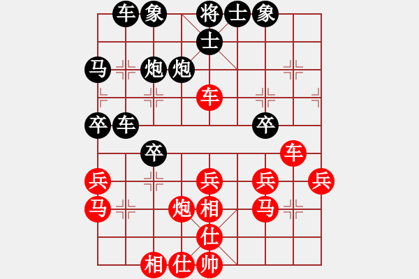 象棋棋譜圖片：祝連義對亮哥風(fēng)云.pgn - 步數(shù)：30 