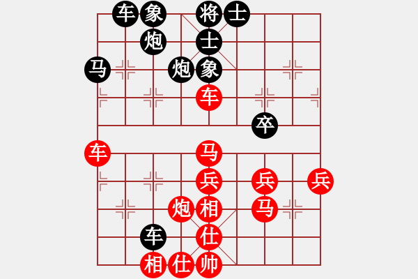 象棋棋譜圖片：祝連義對亮哥風(fēng)云.pgn - 步數(shù)：40 