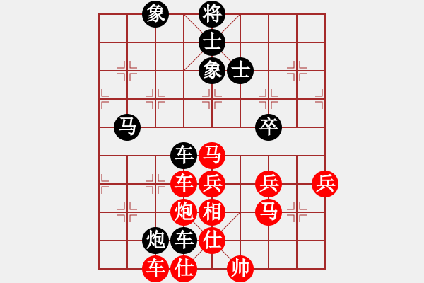 象棋棋譜圖片：祝連義對亮哥風(fēng)云.pgn - 步數(shù)：60 