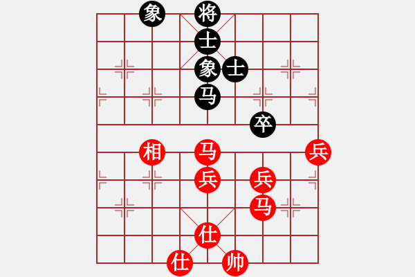 象棋棋譜圖片：祝連義對亮哥風(fēng)云.pgn - 步數(shù)：70 