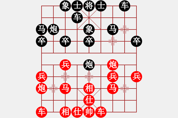 象棋棋譜圖片：鄭州 侯文博 和 武漢 劉宗澤 - 步數(shù)：20 