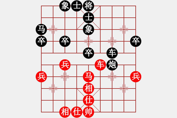 象棋棋譜圖片：鄭州 侯文博 和 武漢 劉宗澤 - 步數(shù)：50 