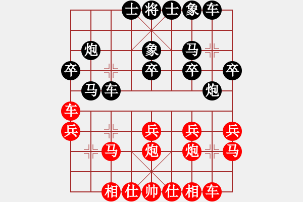 象棋棋譜圖片：ak[ 32418;] -VS- 28493; 22346; 37995; 28304; - 步數(shù)：20 