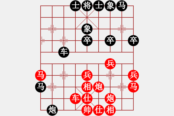 象棋棋譜圖片：ak[ 32418;] -VS- 28493; 22346; 37995; 28304; - 步數(shù)：40 