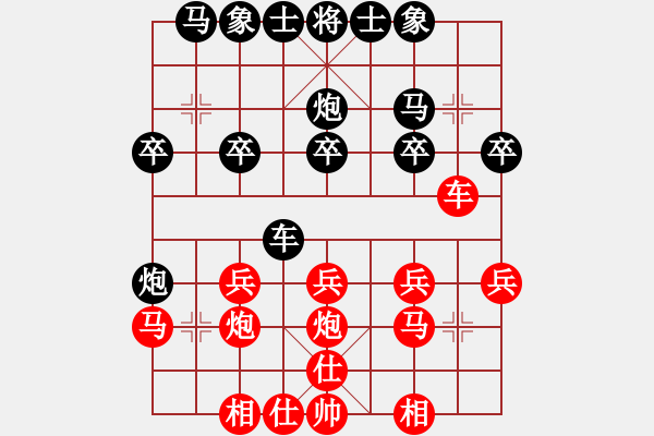 象棋棋谱图片：柳大华(6段)-负-专砍大师(9段)顺炮直车对横车 红左边马 - 步数：20 
