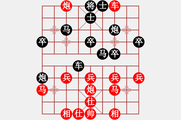 象棋棋谱图片：柳大华(6段)-负-专砍大师(9段)顺炮直车对横车 红左边马 - 步数：30 