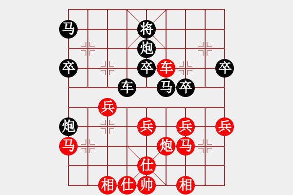 象棋棋谱图片：柳大华(6段)-负-专砍大师(9段)顺炮直车对横车 红左边马 - 步数：40 