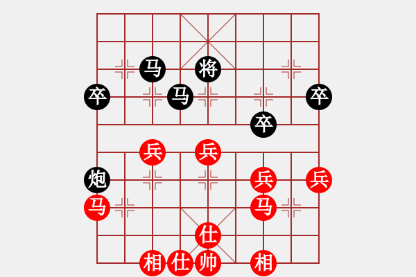 象棋棋谱图片：柳大华(6段)-负-专砍大师(9段)顺炮直车对横车 红左边马 - 步数：50 