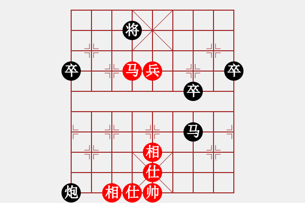 象棋棋谱图片：柳大华(6段)-负-专砍大师(9段)顺炮直车对横车 红左边马 - 步数：70 