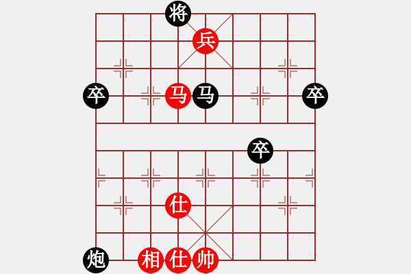象棋棋谱图片：柳大华(6段)-负-专砍大师(9段)顺炮直车对横车 红左边马 - 步数：80 