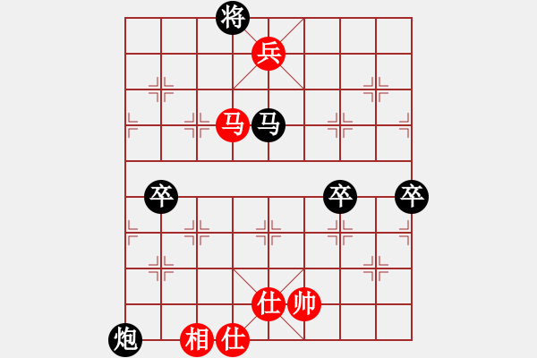 象棋棋谱图片：柳大华(6段)-负-专砍大师(9段)顺炮直车对横车 红左边马 - 步数：90 