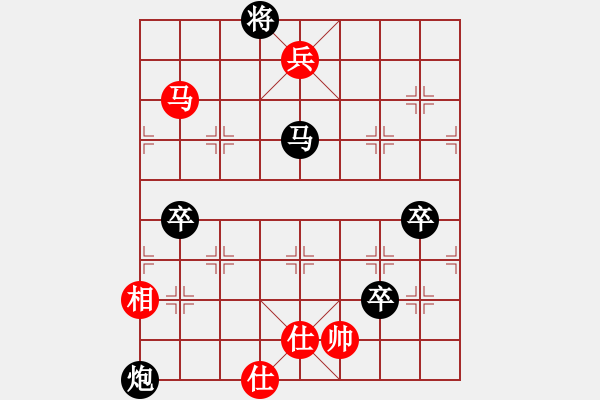 象棋棋谱图片：柳大华(6段)-负-专砍大师(9段)顺炮直车对横车 红左边马 - 步数：97 