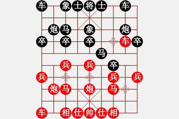 象棋棋譜圖片：屏風(fēng)馬過河車-馬7進(jìn)6-象7進(jìn)5 - 步數(shù)：14 