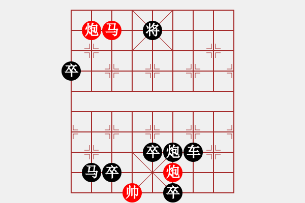 象棋棋谱图片：J. 小吃店员－难度中：第166局 - 步数：13 