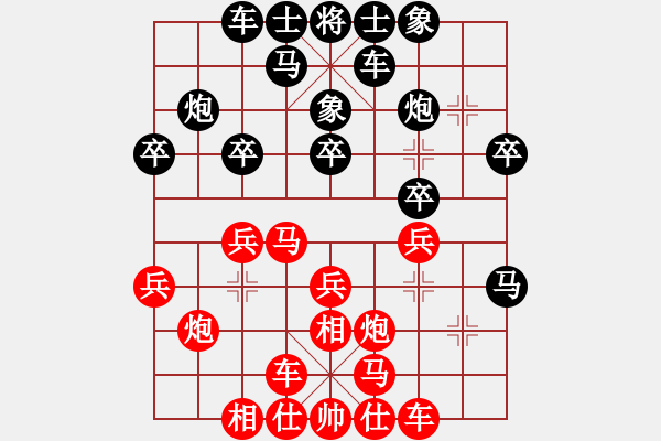 象棋棋譜圖片：王晴 先勝 吳可欣 - 步數(shù)：20 