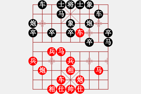 象棋棋譜圖片：王晴 先勝 吳可欣 - 步數(shù)：30 