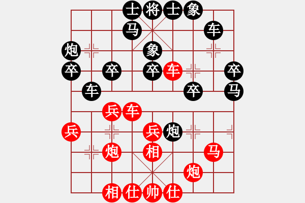 象棋棋譜圖片：王晴 先勝 吳可欣 - 步數(shù)：40 