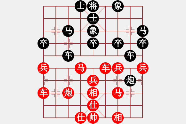 象棋棋譜圖片：樺[紅] -VS- 隨意[黑] - 步數(shù)：40 