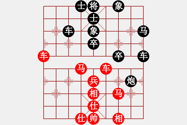 象棋棋譜圖片：樺[紅] -VS- 隨意[黑] - 步數(shù)：50 