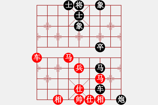 象棋棋譜圖片：樺[紅] -VS- 隨意[黑] - 步數(shù)：70 