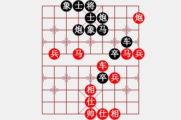 象棋棋譜圖片：贛居士(9段)-和-煮酒論棋雄(月將) - 步數(shù)：100 