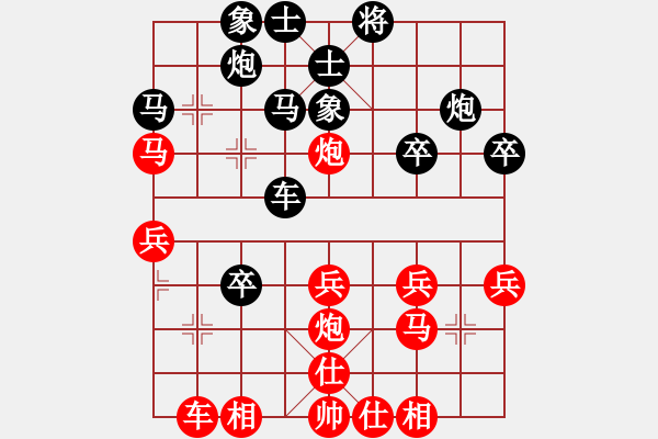 象棋棋譜圖片：贛居士(9段)-和-煮酒論棋雄(月將) - 步數(shù)：30 