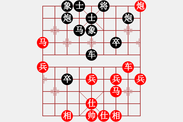 象棋棋譜圖片：贛居士(9段)-和-煮酒論棋雄(月將) - 步數(shù)：40 