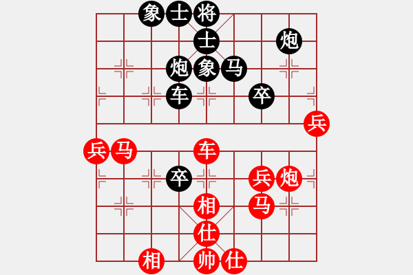 象棋棋譜圖片：贛居士(9段)-和-煮酒論棋雄(月將) - 步數(shù)：60 