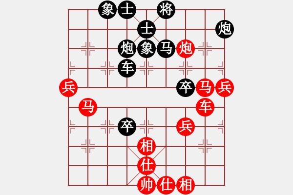 象棋棋譜圖片：贛居士(9段)-和-煮酒論棋雄(月將) - 步數(shù)：80 