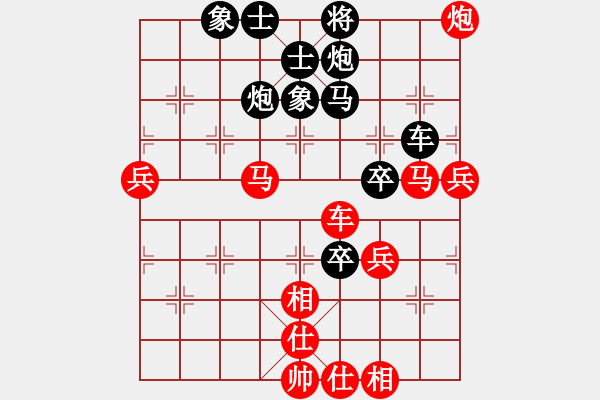 象棋棋譜圖片：贛居士(9段)-和-煮酒論棋雄(月將) - 步數(shù)：90 