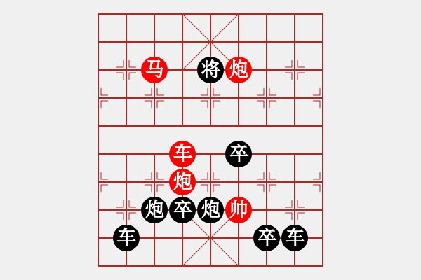 象棋棋譜圖片：《雅韻齋》【 足音空谷 】 秦 臻 擬局 - 步數(shù)：20 