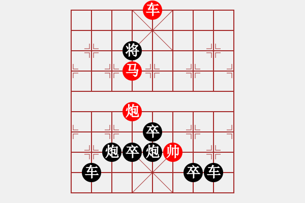 象棋棋譜圖片：《雅韻齋》【 足音空谷 】 秦 臻 擬局 - 步數(shù)：47 