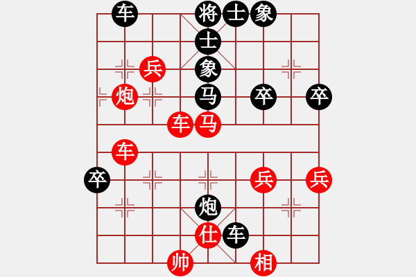 象棋棋譜圖片：三杯茶(北斗)-勝-青城無雙(北斗) - 步數(shù)：60 