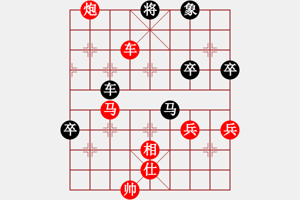 象棋棋譜圖片：三杯茶(北斗)-勝-青城無雙(北斗) - 步數(shù)：80 