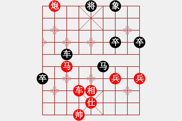 象棋棋譜圖片：三杯茶(北斗)-勝-青城無雙(北斗) - 步數(shù)：81 