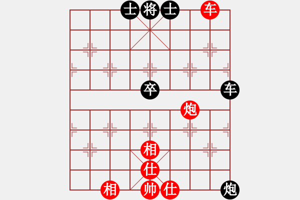 象棋棋譜圖片：阿姚(6段)-和-象棋協(xié)會(3段) - 步數(shù)：100 