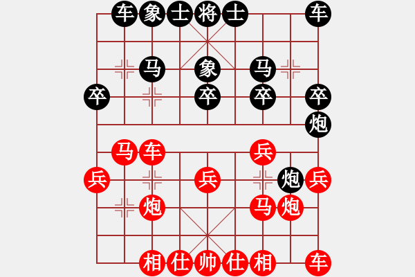 象棋棋譜圖片：阿姚(6段)-和-象棋協(xié)會(3段) - 步數(shù)：20 