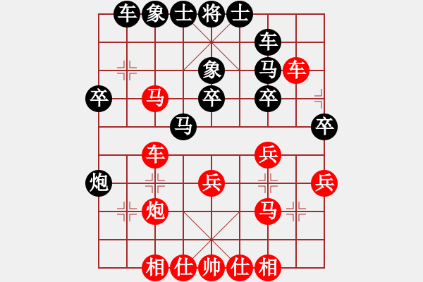 象棋棋譜圖片：阿姚(6段)-和-象棋協(xié)會(3段) - 步數(shù)：30 