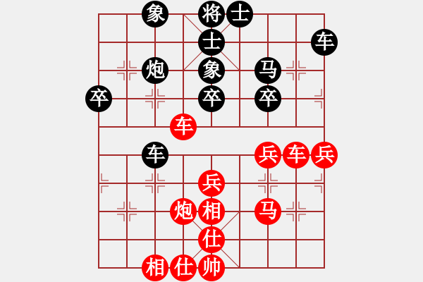 象棋棋譜圖片：阿姚(6段)-和-象棋協(xié)會(3段) - 步數(shù)：50 