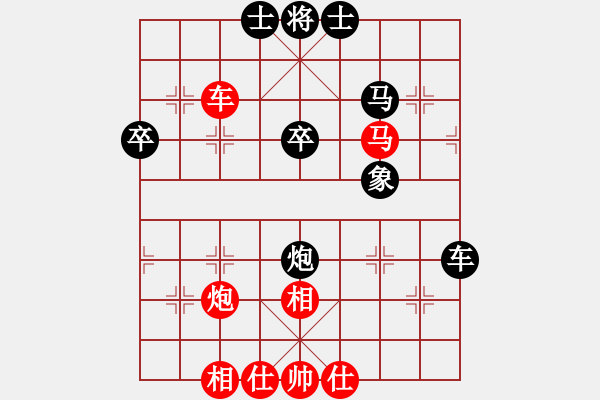 象棋棋譜圖片：阿姚(6段)-和-象棋協(xié)會(3段) - 步數(shù)：70 